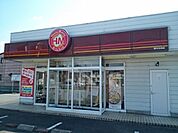ほっともっと野木丸林店まで900ｍ