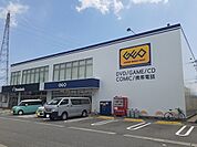 【レンタルビデオ】ゲオ天正寺店まで700ｍ