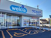 【ドラッグストア】ウエルシア富山天正寺店まで180ｍ
