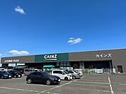 【ホームセンター】カインズホーム亘理町店まで2700ｍ