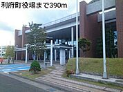 【市役所・区役所】利府町役場まで390ｍ