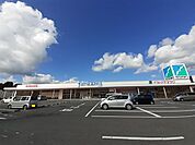 【スーパー】ヤマザワ古川北店まで850ｍ
