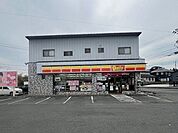 【コンビニエンスストア】デイリーヤマザキ 原町北長野店まで300ｍ
