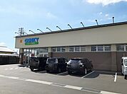 【ドラッグストア】ゲンキー後三条店様まで920ｍ