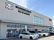 HYPERBOOKS八日市店まで220ｍ