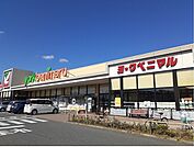 【スーパー】ヨークベニマル 石巻中里店まで280ｍ