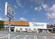 【スーパー】スーパーサンライズ　坂本店まで1400ｍ