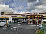 ＭＥＧＡドンキUNY東近江店様まで500ｍ