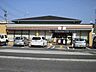 周辺：【コンビニエンスストア】セブンイレブン近江八幡駅南店まで850ｍ