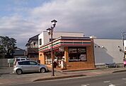【コンビニエンスストア】セブンイレブン福島梁川後町店まで550ｍ