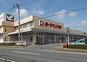 【スーパー】ヨークベニマルまで1700ｍ
