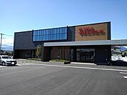 【銀行】甲府信用金庫甲斐支店まで50ｍ