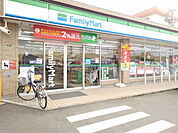 【コンビニエンスストア】ファミリーマート春日白水ヶ丘店まで650ｍ