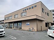 【銀行】山梨中央銀行貢川支店まで1700ｍ