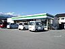 周辺：【コンビニエンスストア】ファミリーマート小笠原店まで1000ｍ