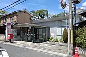 【郵便局】京都久世郵便局まで718ｍ