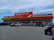 【ドラッグストア】ツルハドラッグ双葉響が丘店まで900ｍ