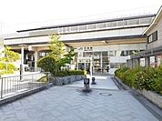 【駅】JR円町駅まで550ｍ