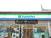【コンビニエンスストア】ファミリーマートまで800ｍ