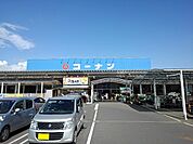 【ホームセンター】コーナンまで2700ｍ