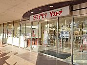 【スーパー】ヨシヅヤＹストアまで500ｍ