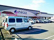 【スーパー】カネスエ　開明店まで750ｍ