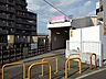 周辺：【駅】滝不動駅まで850ｍ