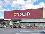【ホームセンター】DCM　犬山店まで1076ｍ