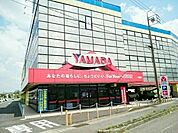 ヤマダ電機テックランド一宮店まで1000ｍ