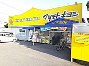 【ドラッグストア】マツモトキヨシ　森本店まで550ｍ