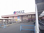 【スーパー】カネスエ　五郎丸店まで1387ｍ