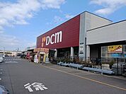 【ホームセンター】DCM　尾西店まで1200ｍ