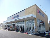 【ドラッグストア】クリエイトS・D　豊山店まで1500ｍ