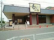 楽だの湯まで750ｍ