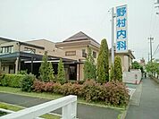 【総合病院】野村内科まで450ｍ