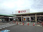 【スーパー】ピアゴ西春店まで850ｍ