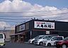 周辺：【その他】丸亀製麺まで1100ｍ