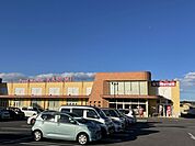 【スーパー】カスミ並木店まで2100ｍ