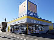 【ドラッグストア】マツモトキヨシまで900ｍ