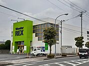 ワンダーレックスつくば大穂店まで1000ｍ