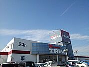【スーパー】トライアル　筑西店まで700ｍ