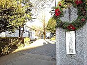 【幼稚園】下館幼稚園まで350ｍ