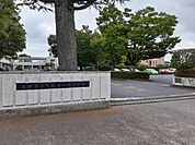【高校】茨城県立下館第一高等学校まで550ｍ