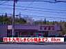周辺：しまむら様まで2800ｍ