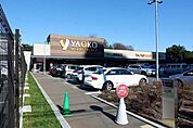 【スーパー】ヤオコー 所沢有楽町店まで230ｍ