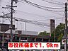 周辺：【市役所・区役所】市役所様まで1900ｍ