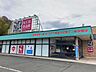 周辺：ベルマートいいだ舞鶴旬工房まで230ｍ