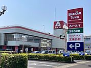 バザールタウン アスパまで1900ｍ