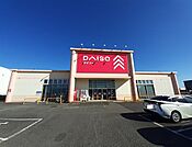 ダイソー 神栖平泉店まで1600ｍ