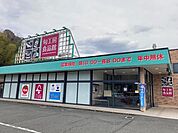 ベルマートいいだ舞鶴旬工房まで400ｍ